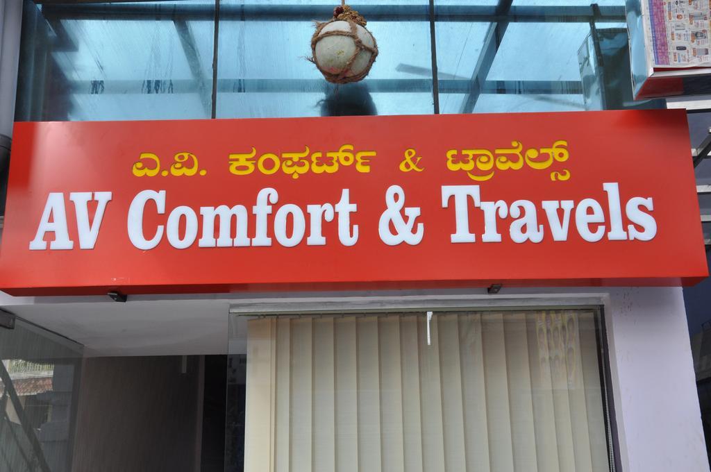 Hotel Av Comforts Bengalúr Exteriér fotografie